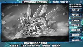 远征队 队真远