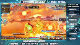 远征队 队真远