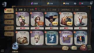 每天排位等你哟