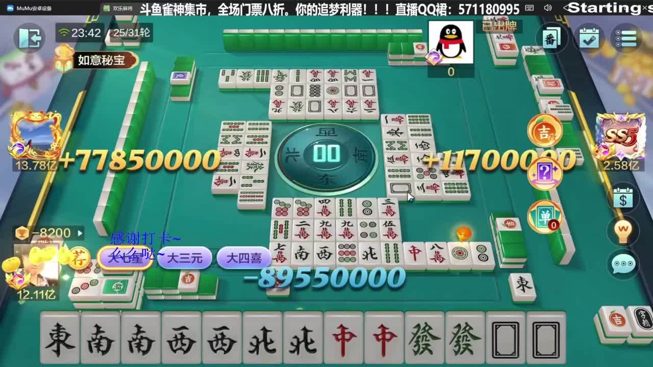 九点到！包上五亿专场！！