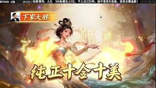 包上五亿专场！！