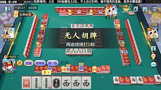 包上五亿专场！！