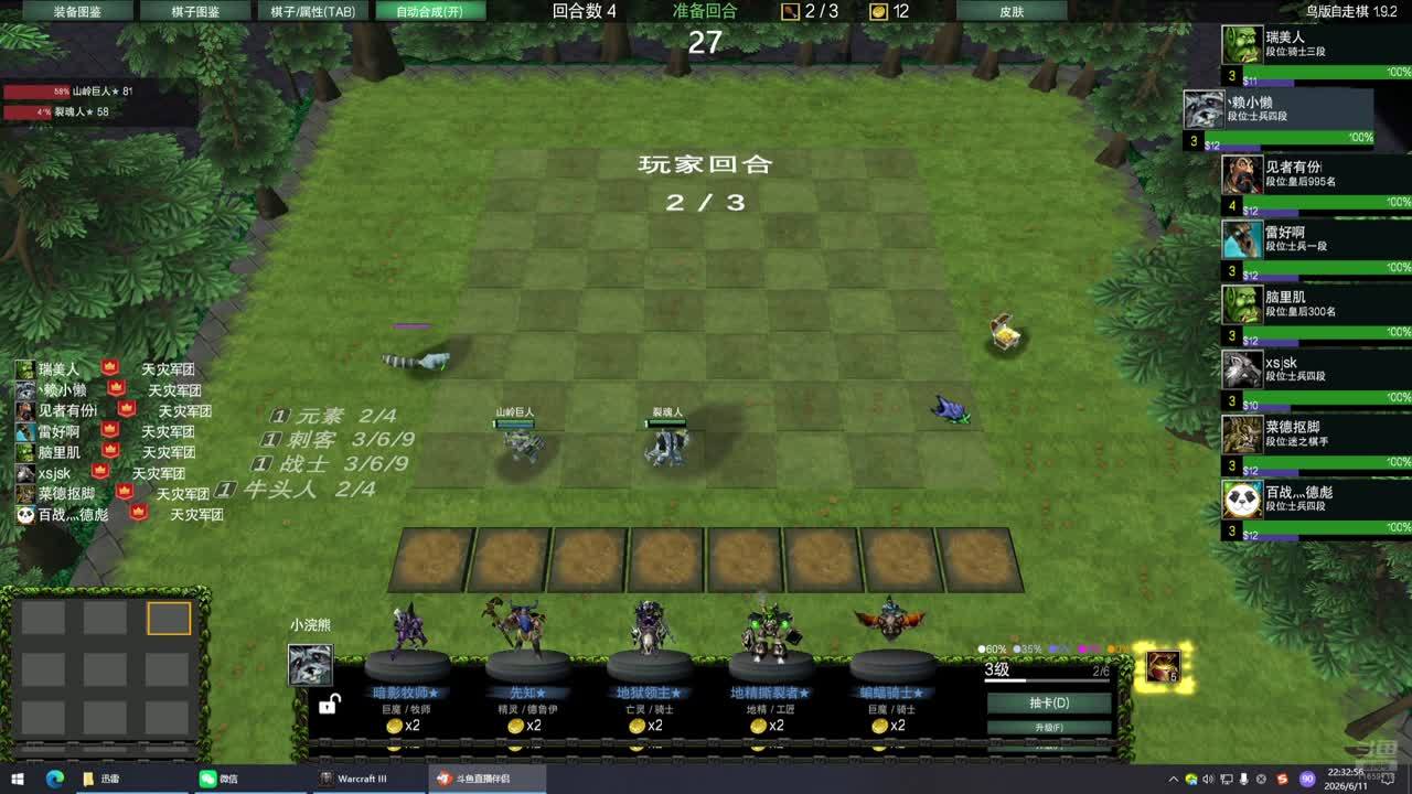 小懒的直播间 11659716