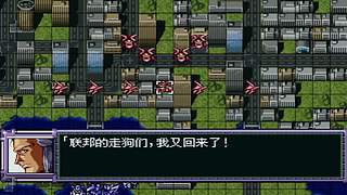4.0机战F+完结篇