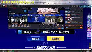来点绿色对局吧 不想被挂吃分