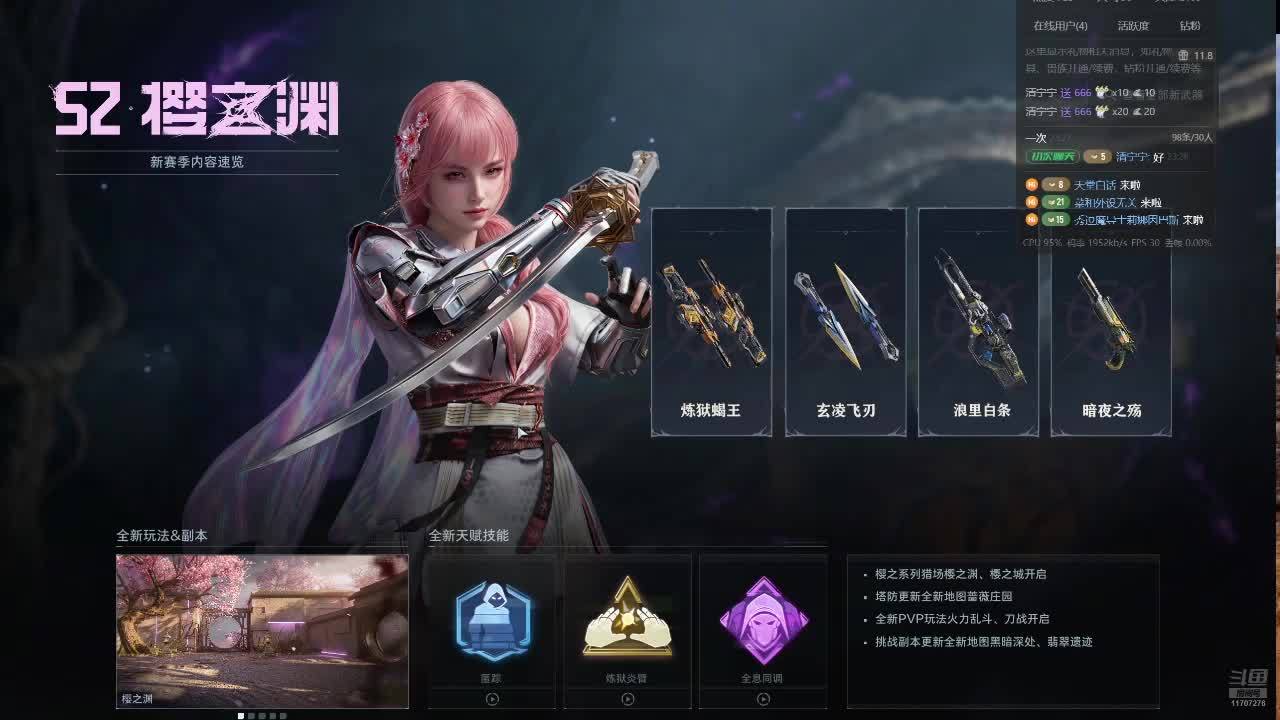 非酋在线下饭