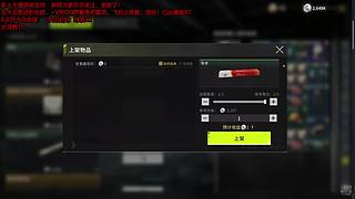 沉船开凿！