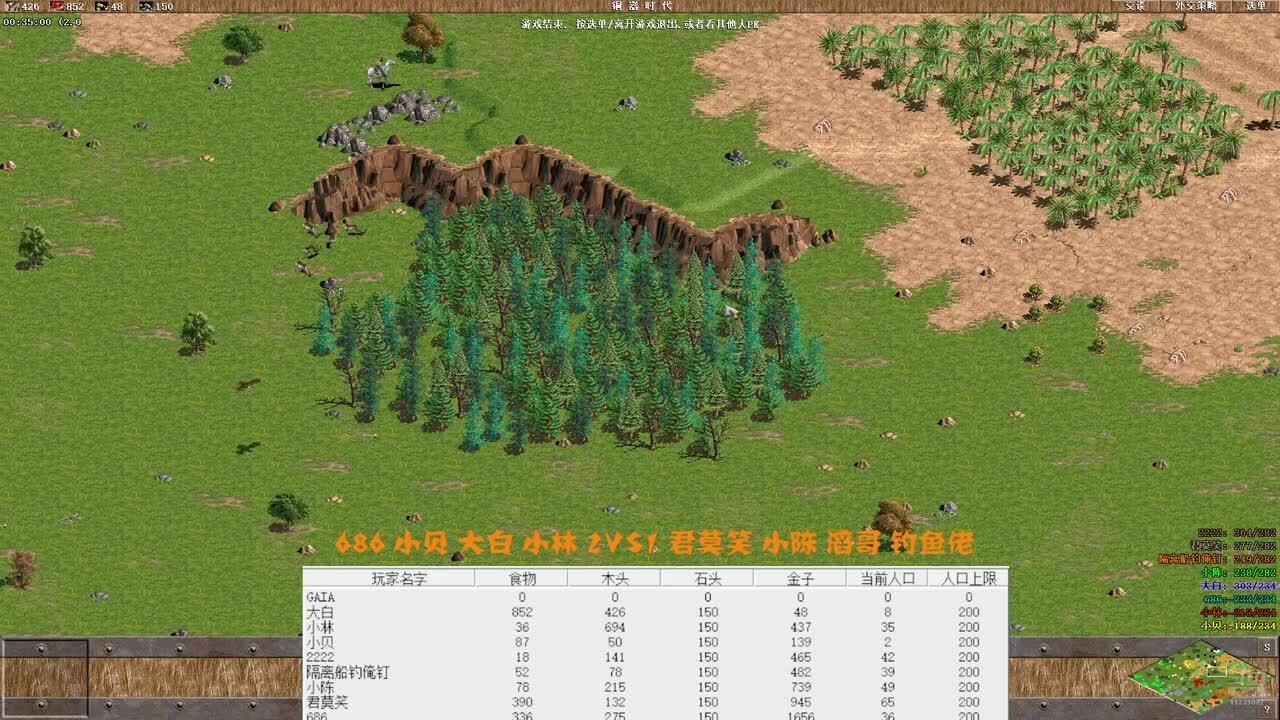 大白打罗马的直播间