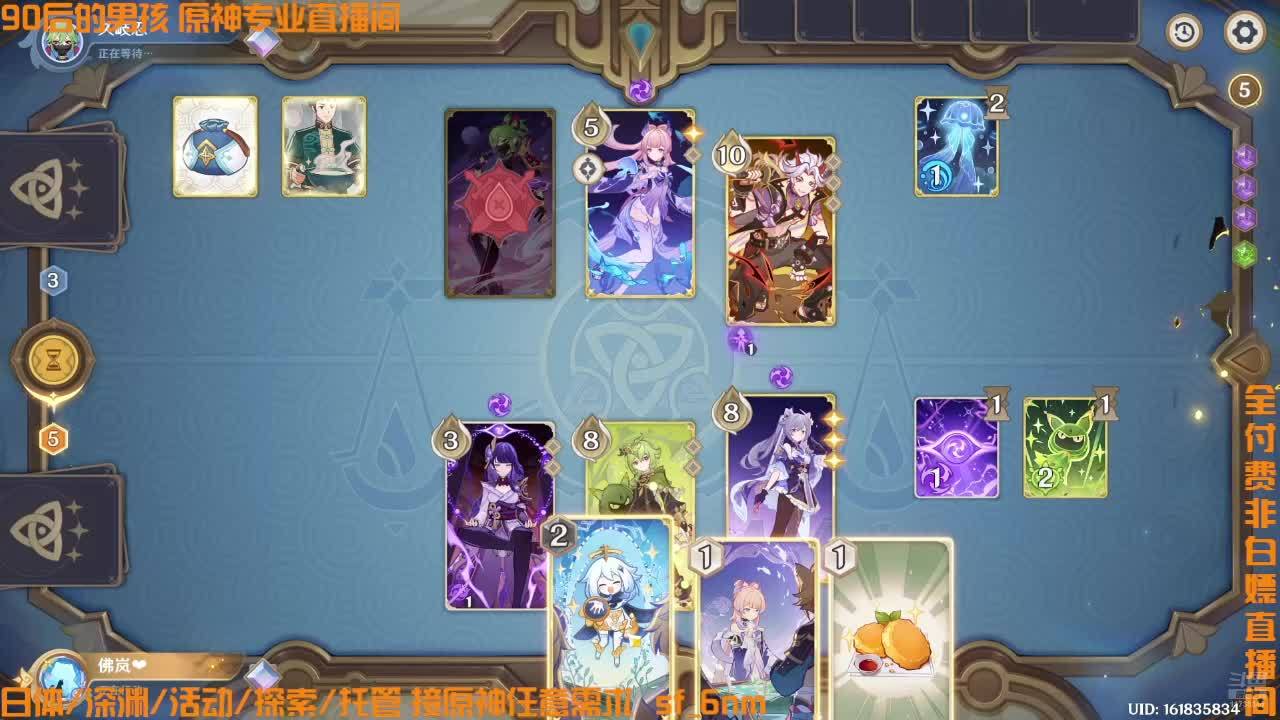 来点幽境危战/深境螺旋/幻想真镜剧诗打打