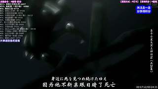 【动漫】超燃 怀旧 经典