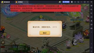 梦想西游 内测50万玉/天