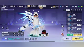机甲源石便宜了258