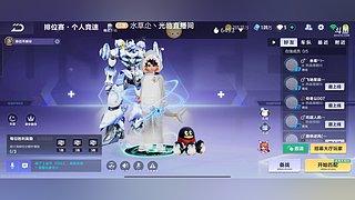 机甲源石便宜了258