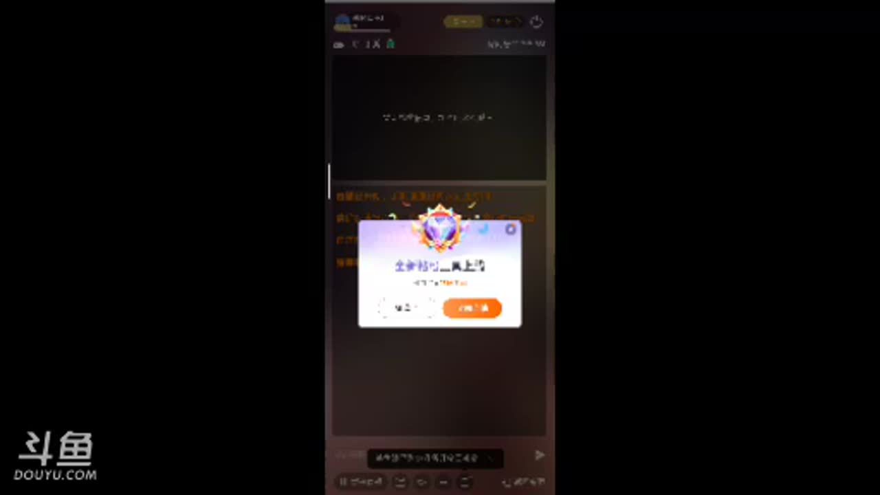 萧琉璃HG的直播间
