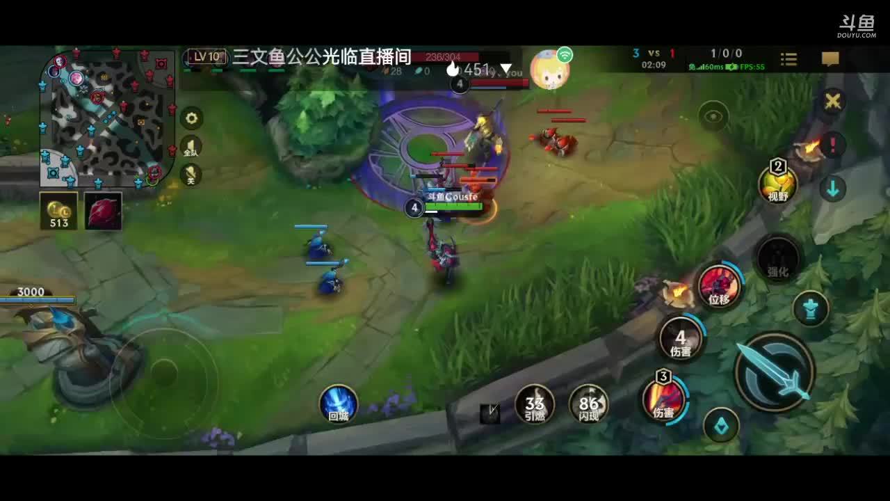 GuosfeLOL手游直播间