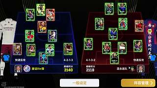 【废话落】一起看美加墨