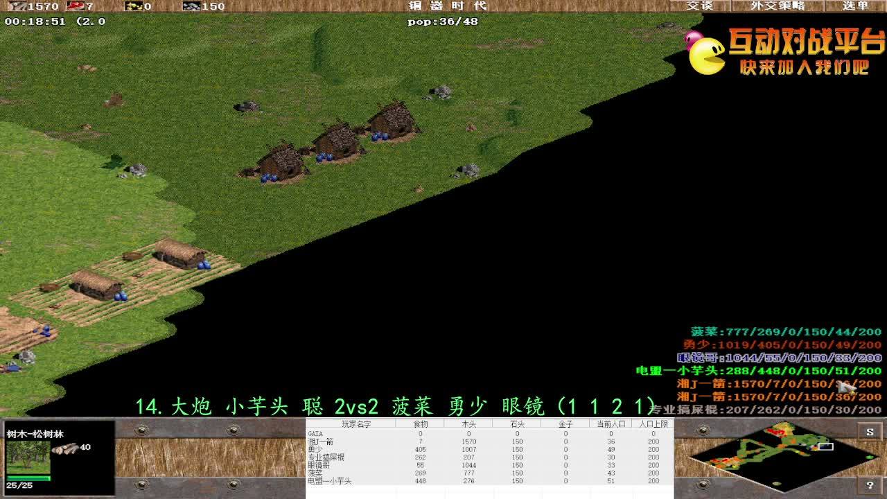 湘J一箭的直播间
