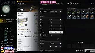 千人同屏，大型团战开启