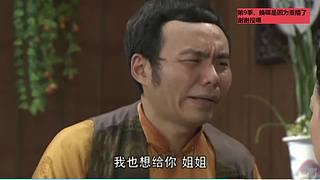 【西关大院】粤语学习