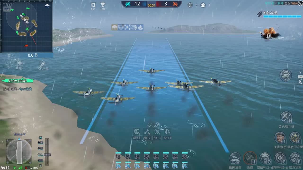 铭涛008的直播间