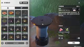 我好怕啊这QAQ