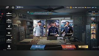 深蓝V乱神的直播间
