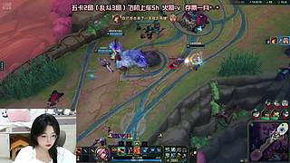 摄像头：艾欧尼亚乱斗啦 有位置