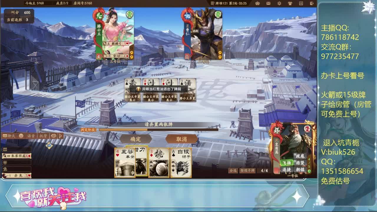 双内模式还有3天结束！