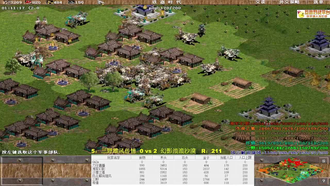 罗马复兴大战&nbsp;11972589