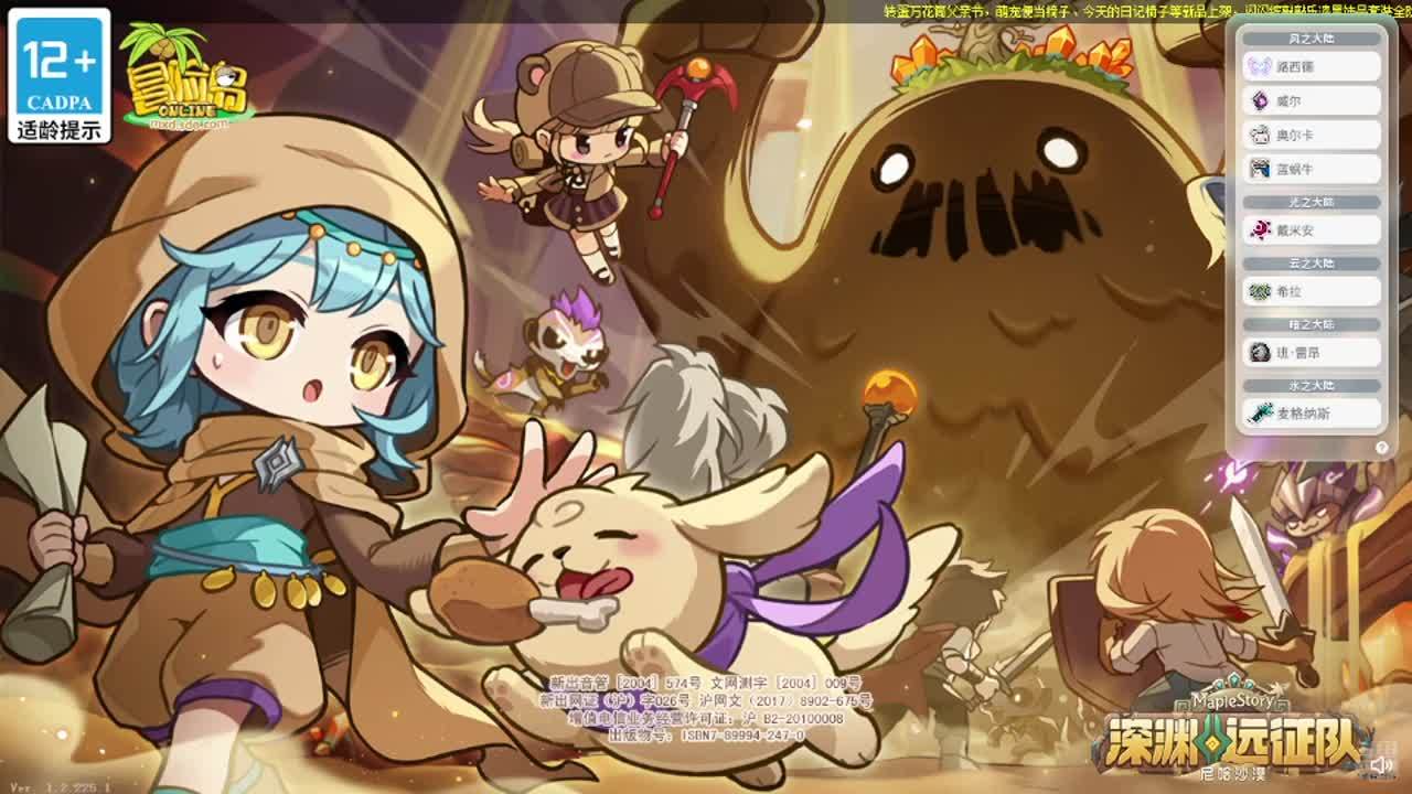 又是打BOSS的一天