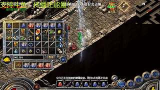 淡定的悠悠的直播间