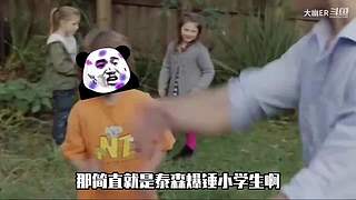 新知猎奇故事屋