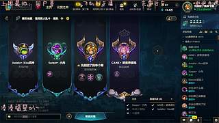 电一有位快来玩Ovo