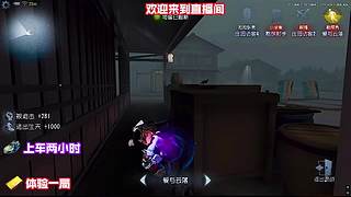 白沙街疯人院超刺激