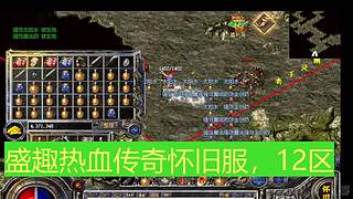 打金佬在线打金