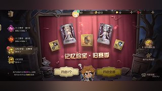 随便播播，肝肝阅历