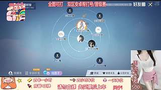 双区安卓帮打/1等3