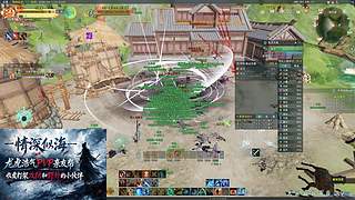 龙争虎斗情深PVP帮会 12080672