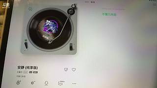 开心最重要！ 12090543