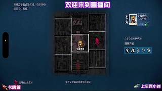 深海秘境宝箱位置揭秘
