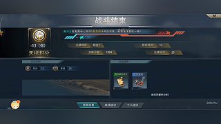 明月清风053642的直播间