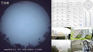 星迹天文台-普洱倚象山观测站
