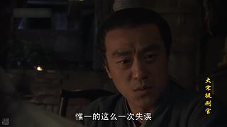 狄仁杰与宋慈:元芳真乃神人也