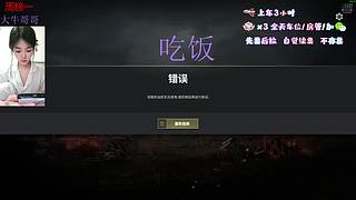 有位/嗷嗷待哺