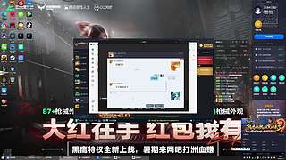 澄海鬼手团