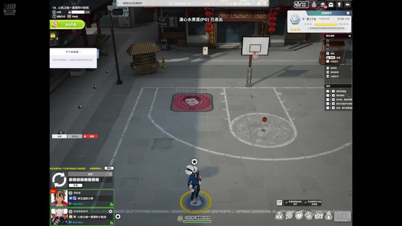 吃夜宵去了