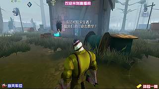 监管者邦邦超无奈