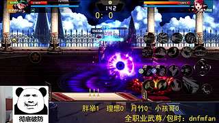 9点3v3比赛冠亚争夺赛~