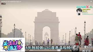 大师赛期间换到下午播