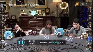 狼人杀精彩对决！